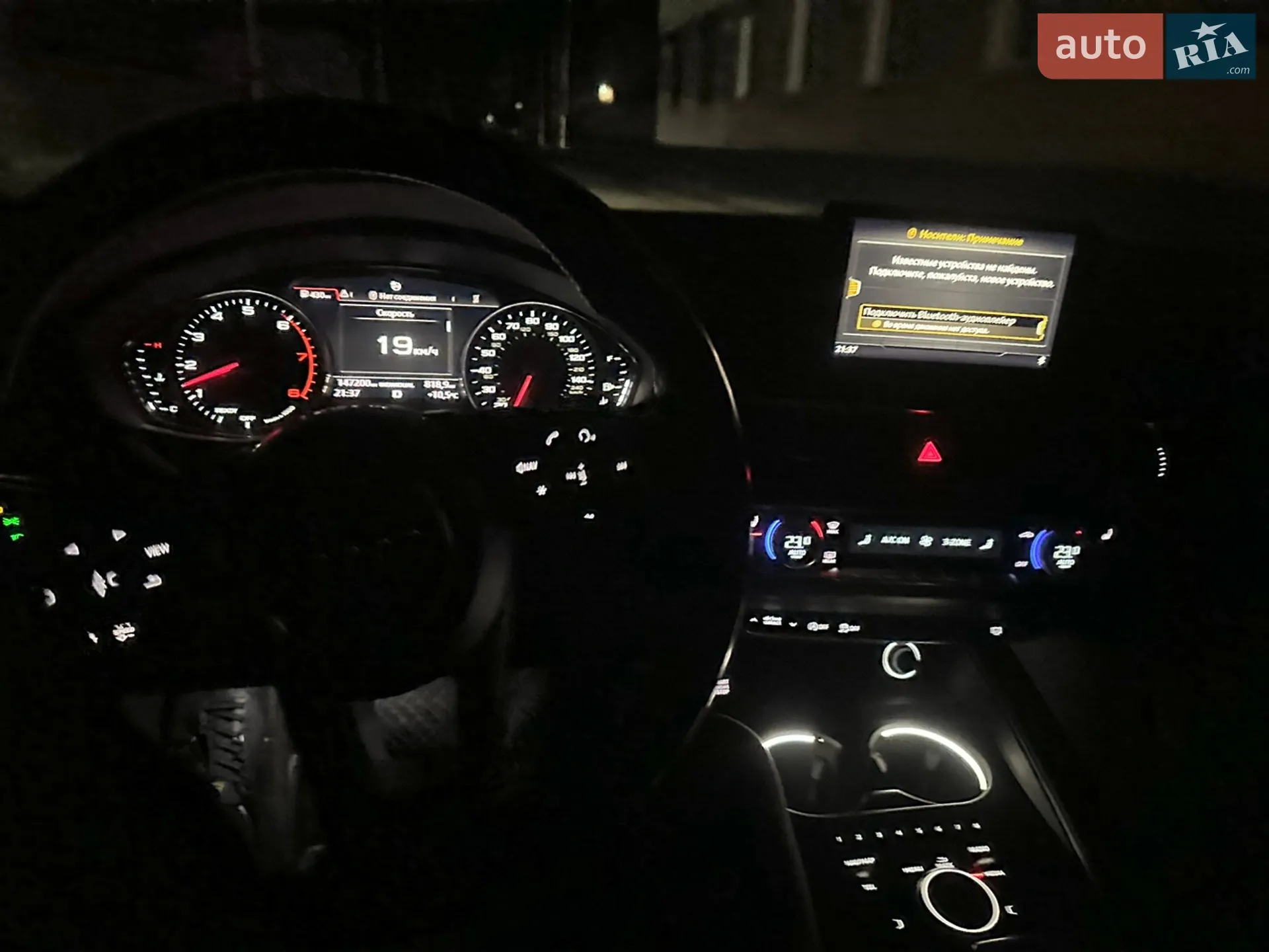 2018 Audi A4 - мініатюра 65