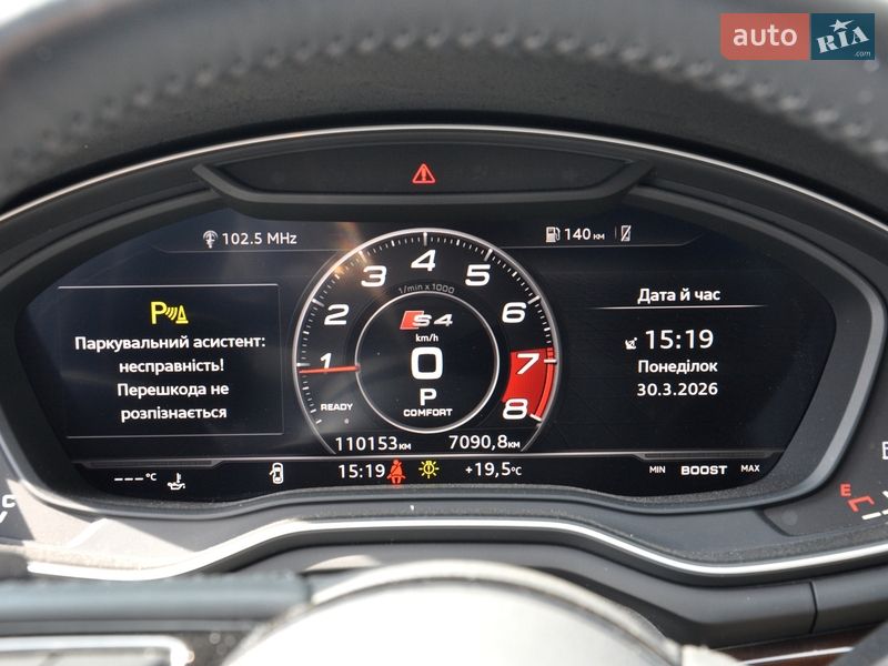 Седан Audi A4 2018 в Львове фото 22 Седан Audi A4 2018 в Львове