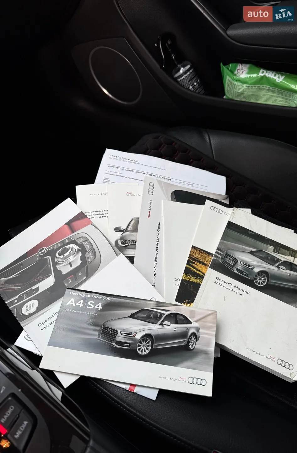 2015 Audi A4 - мініатюра 30