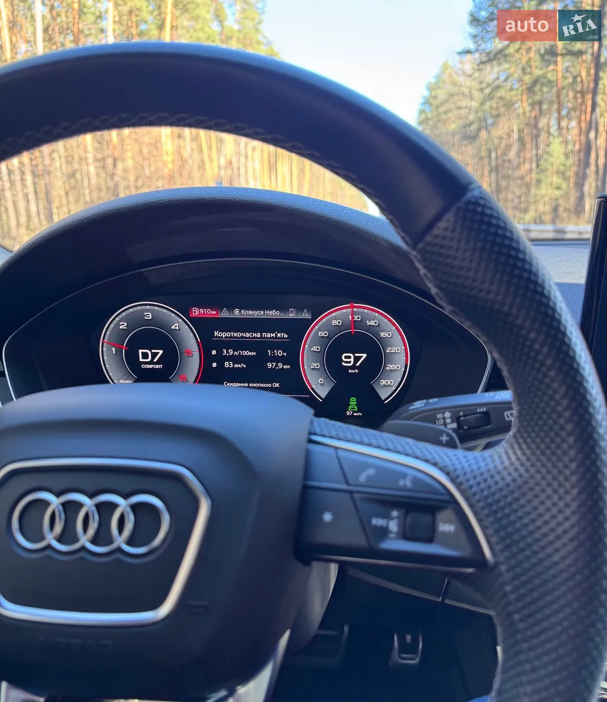 2020 Audi A4 - мініатюра 74