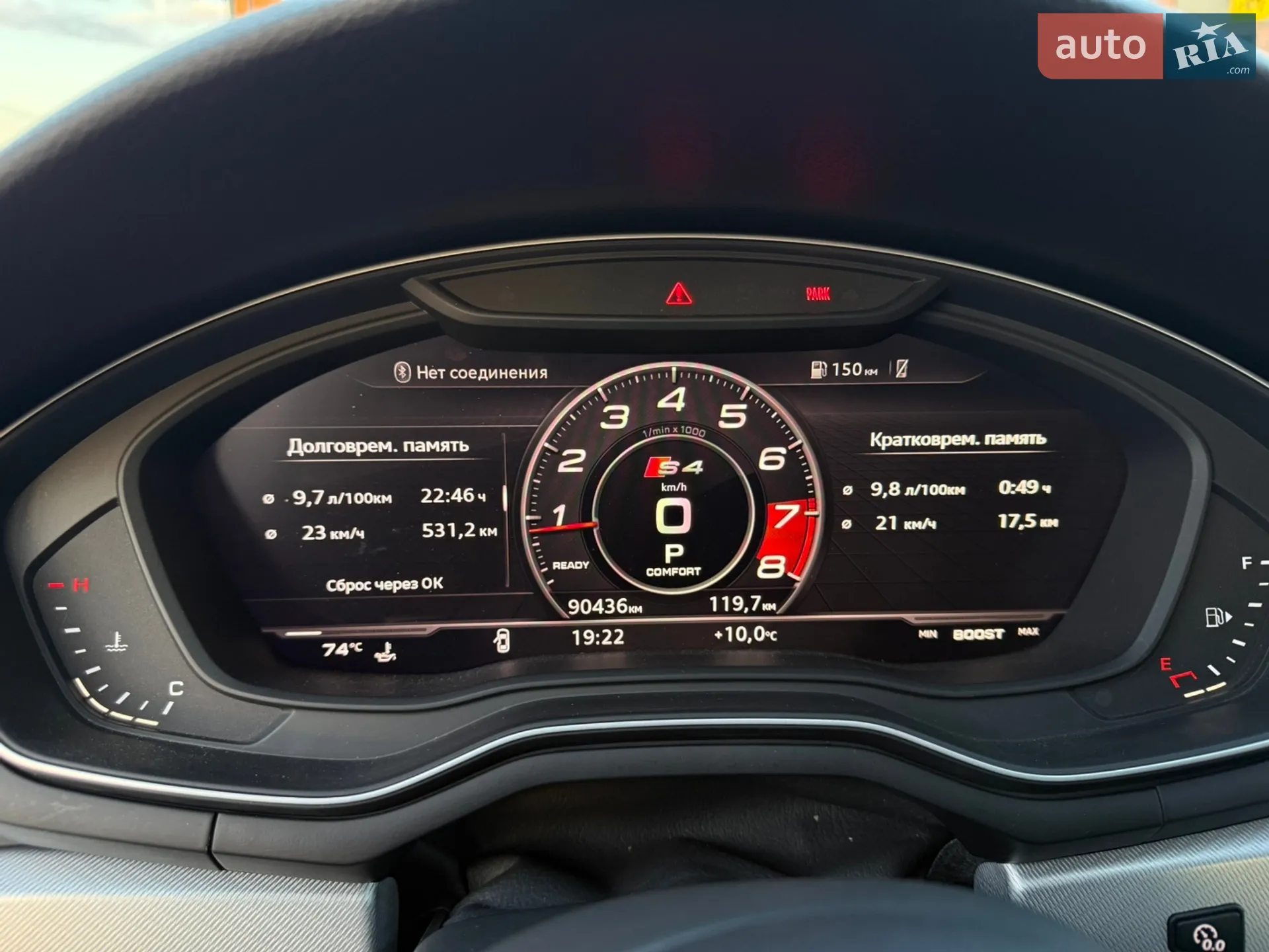 2016 Audi A4 - мініатюра 20