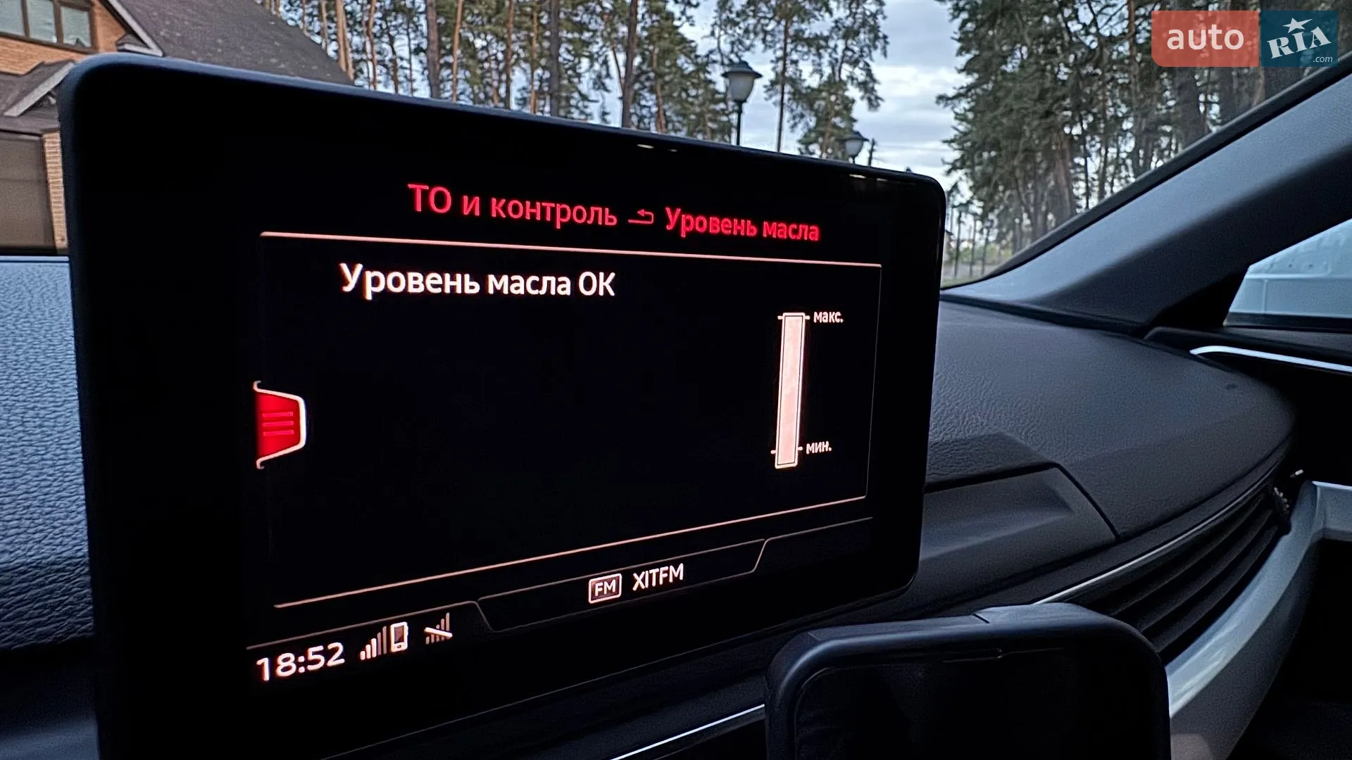 2017 Audi A4 - мініатюра 16