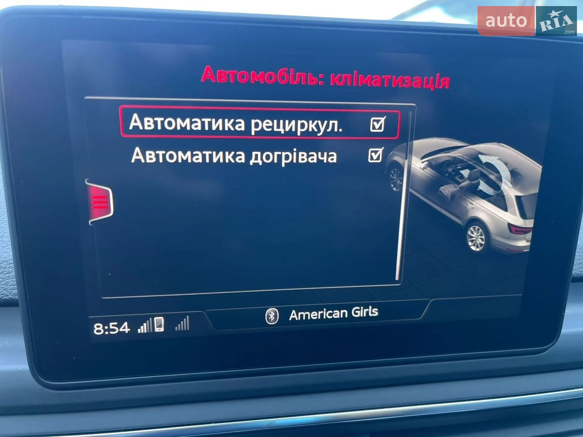 2017 Audi A4 - мініатюра 42