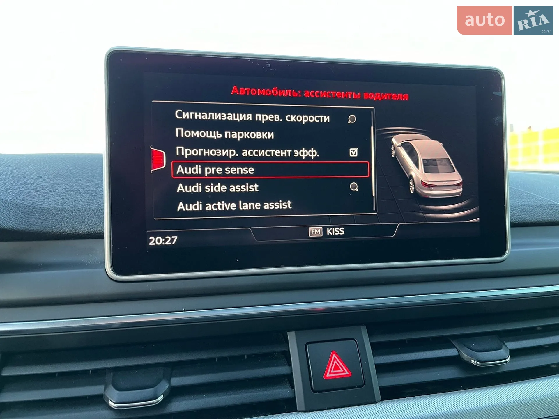 2017 Audi A4 - мініатюра 43