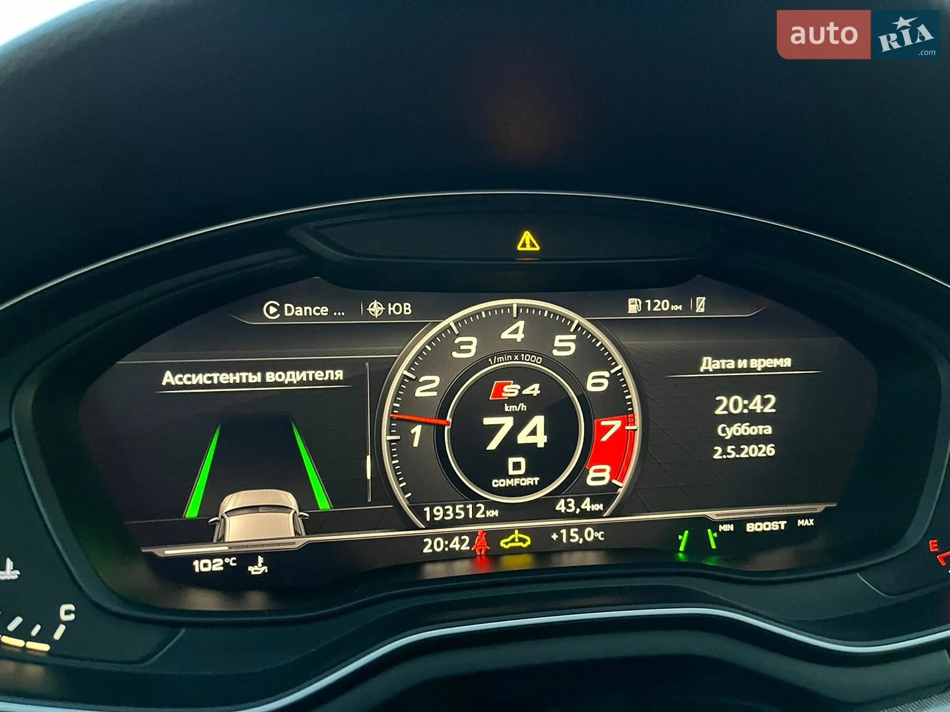 2017 Audi A4 - мініатюра 66