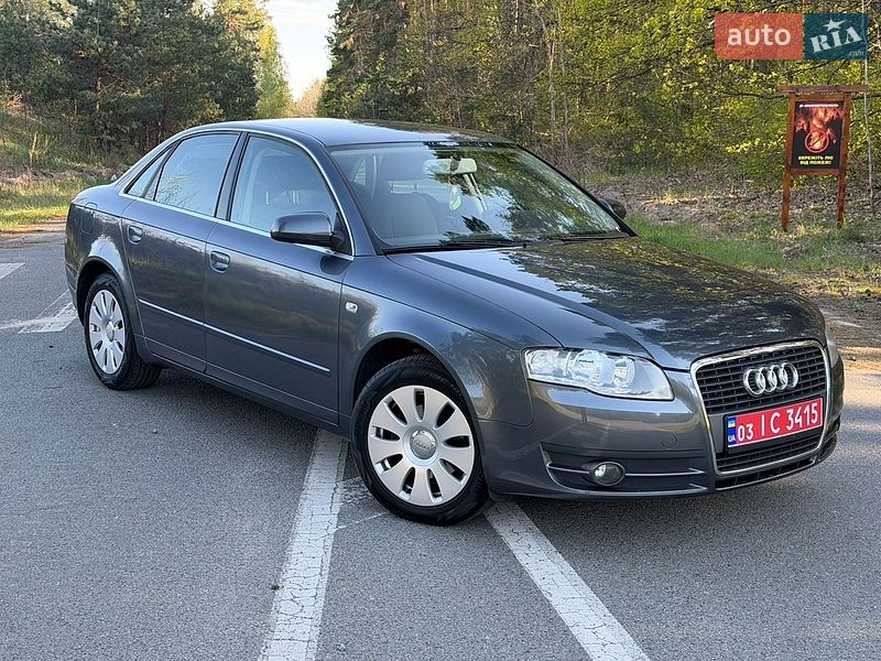 2008 Audi A4, VIN WAUZZZ8E47A279732:plate — фото 1 (autoria)