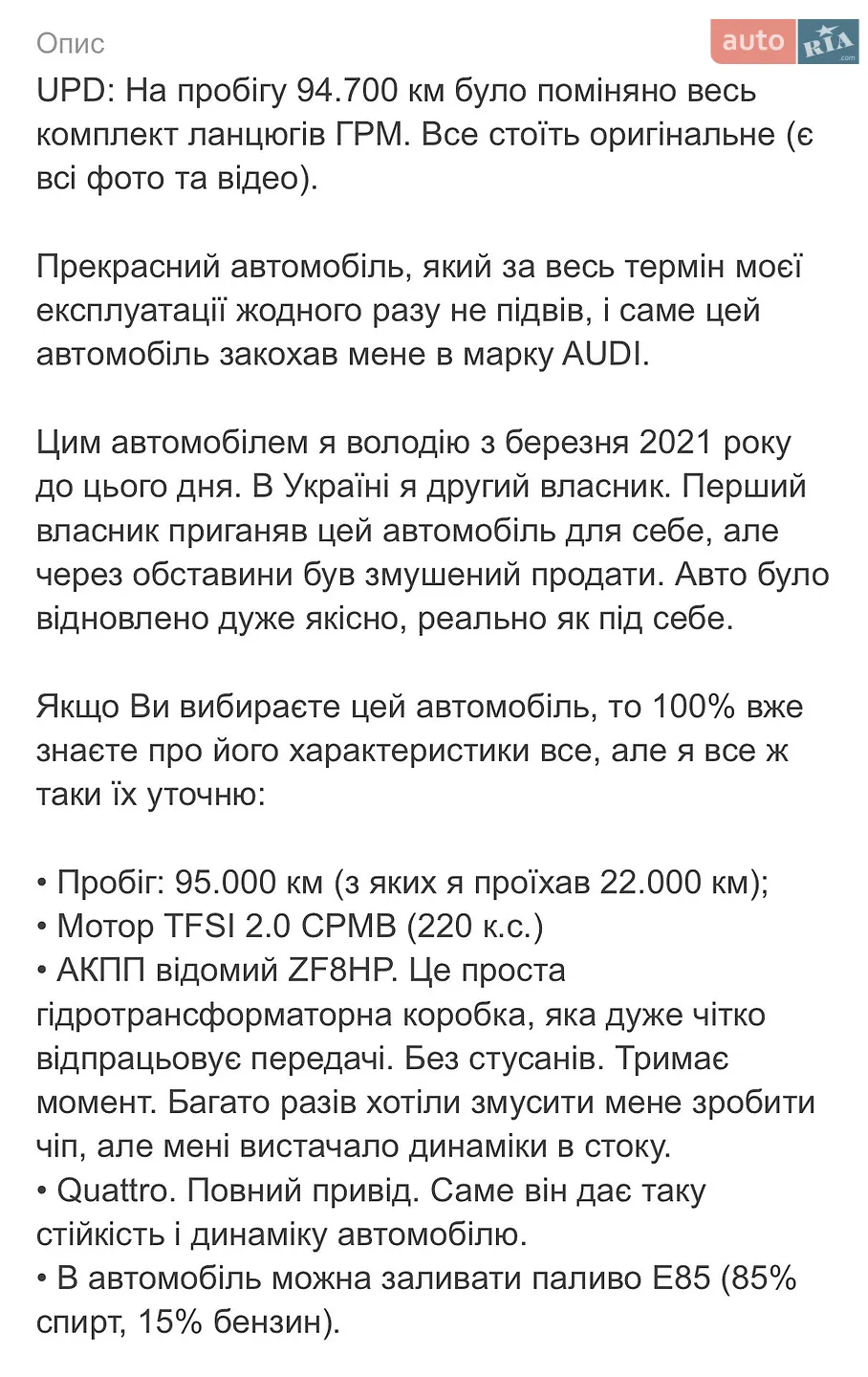 2015 Audi A4 - мініатюра 30