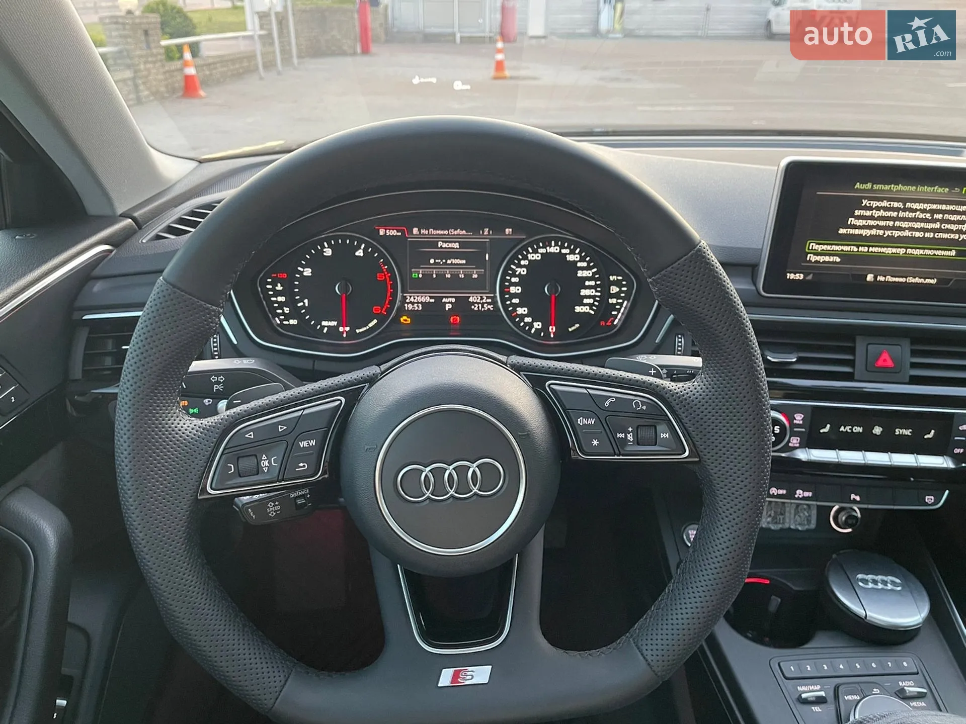 2016 Audi A4 - мініатюра 25
