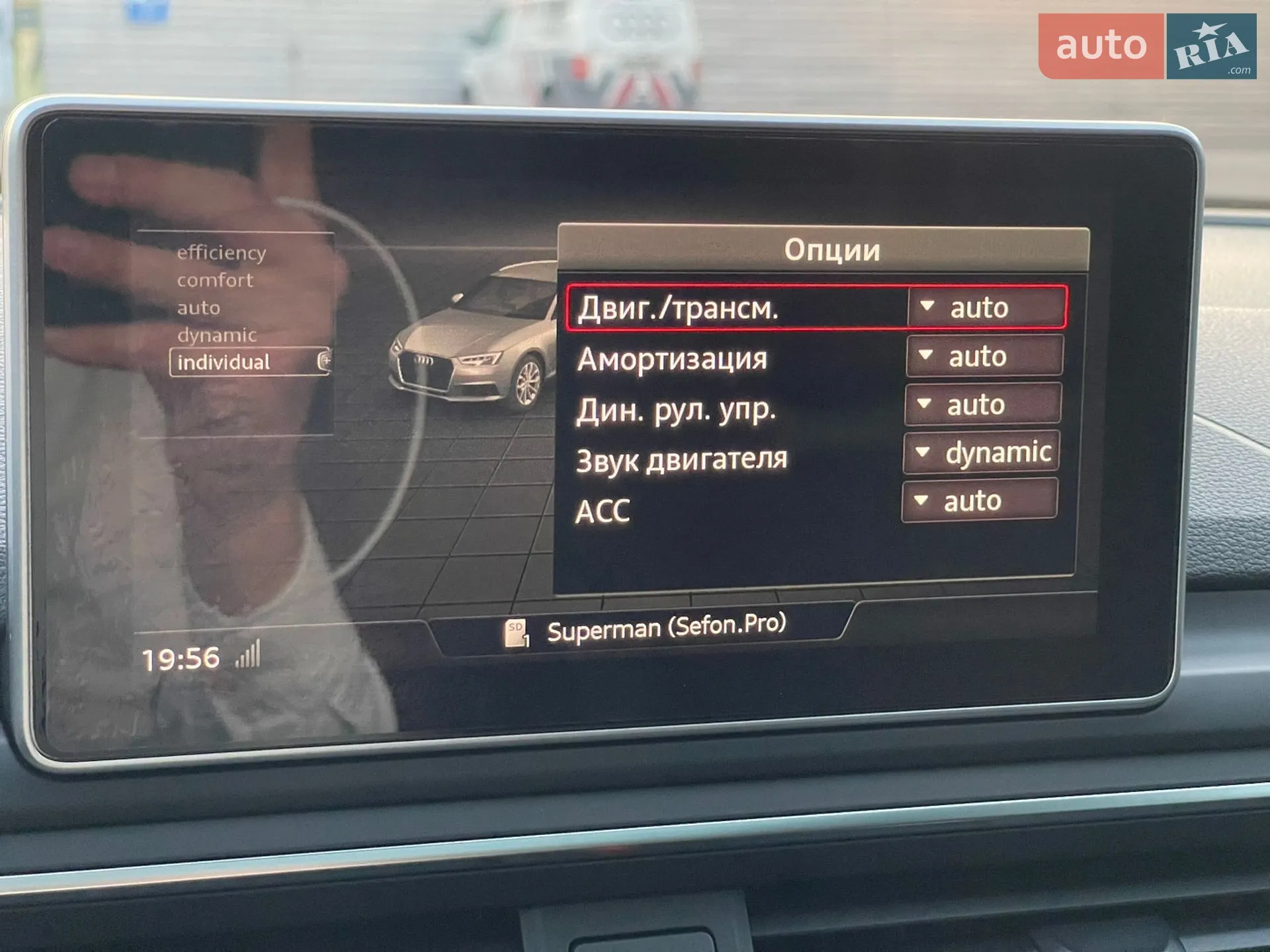 2016 Audi A4 - мініатюра 44