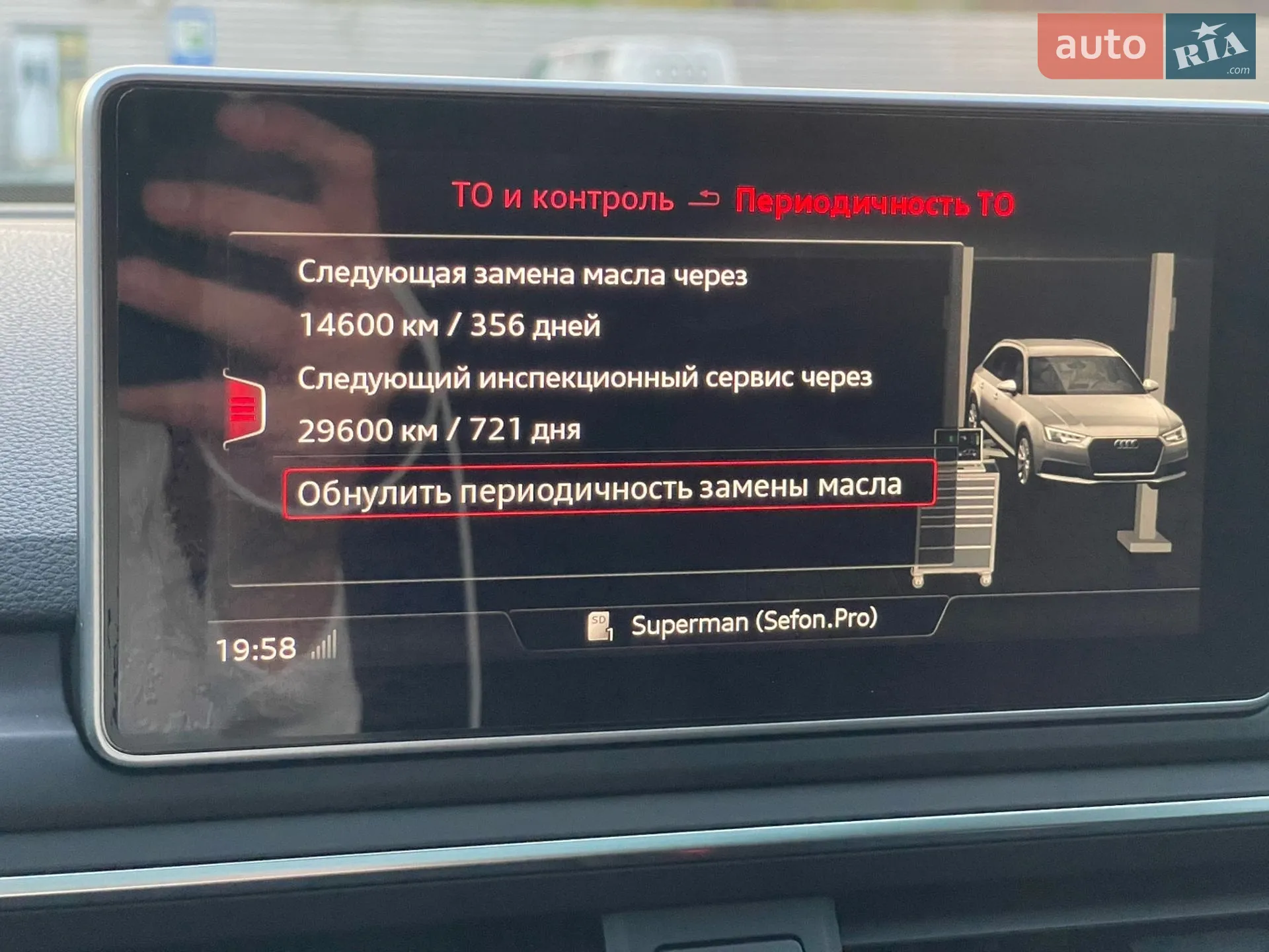 2016 Audi A4 - мініатюра 50