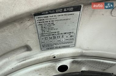 Седан Audi A4 2015 в Хмельницком