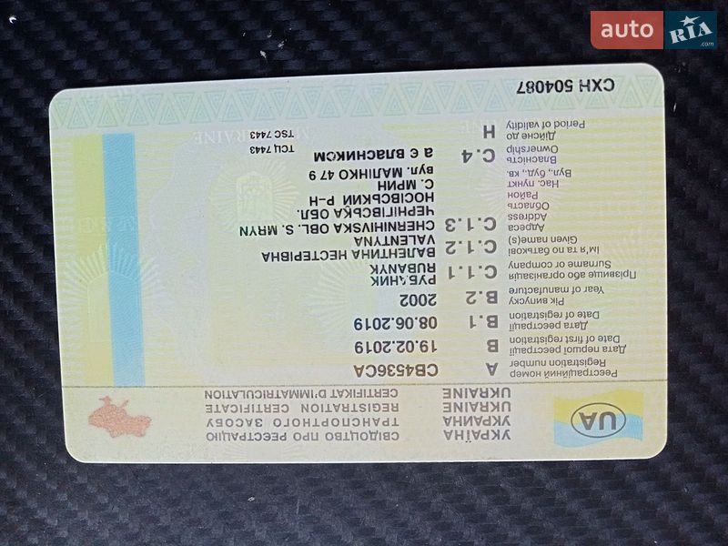Універсал Audi A4 2002 в Горі