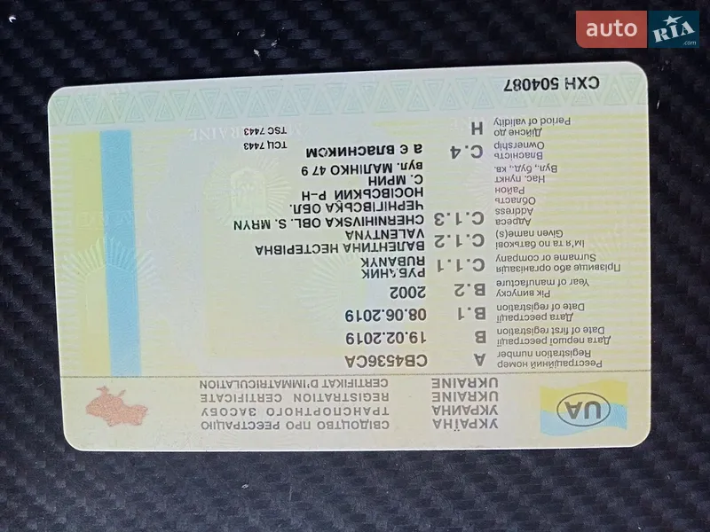 Універсал Audi A4 2002 в Горі документ