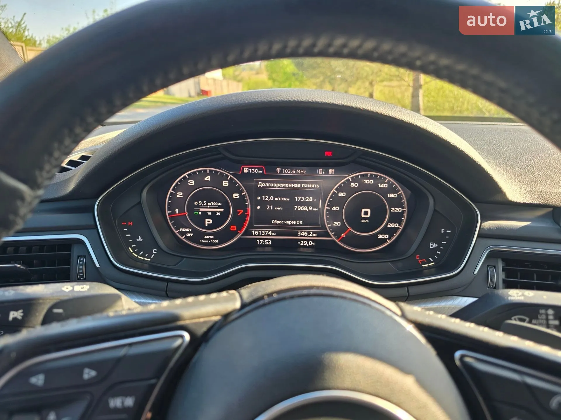 2016 Audi A4 - мініатюра 45