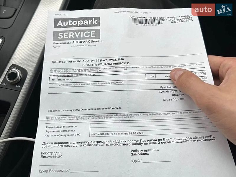 Седан Audi A4 2016 в Львове фото 52 Седан Audi A4 2016 в Львове