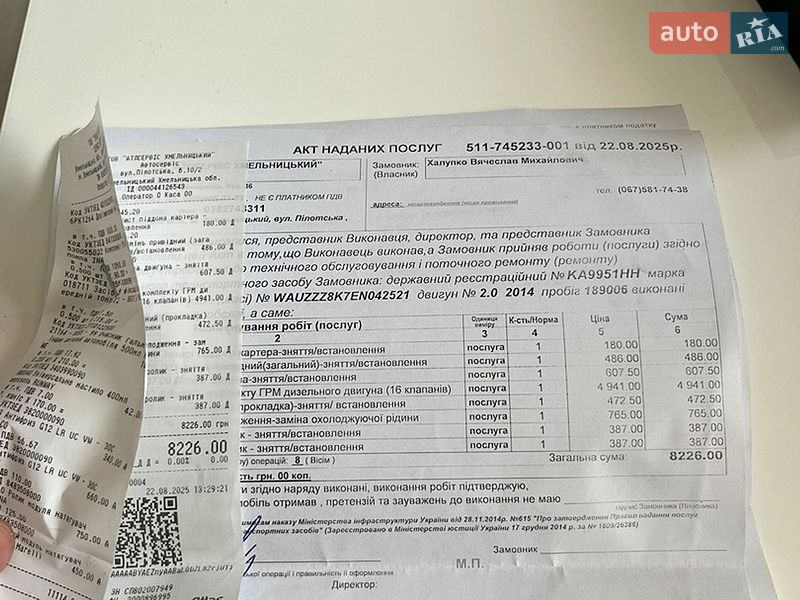 Седан Audi A4 2014 в Хмельницком