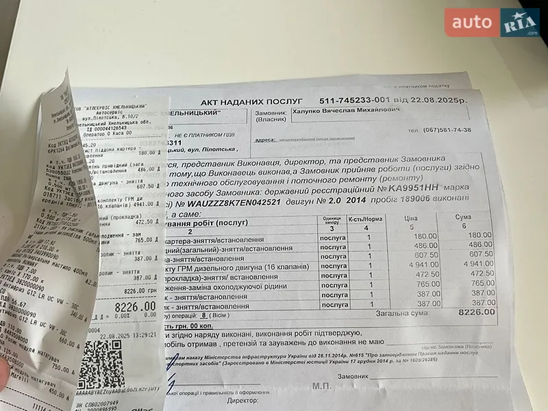 Седан Audi A4 2014 в Хмельницком документ