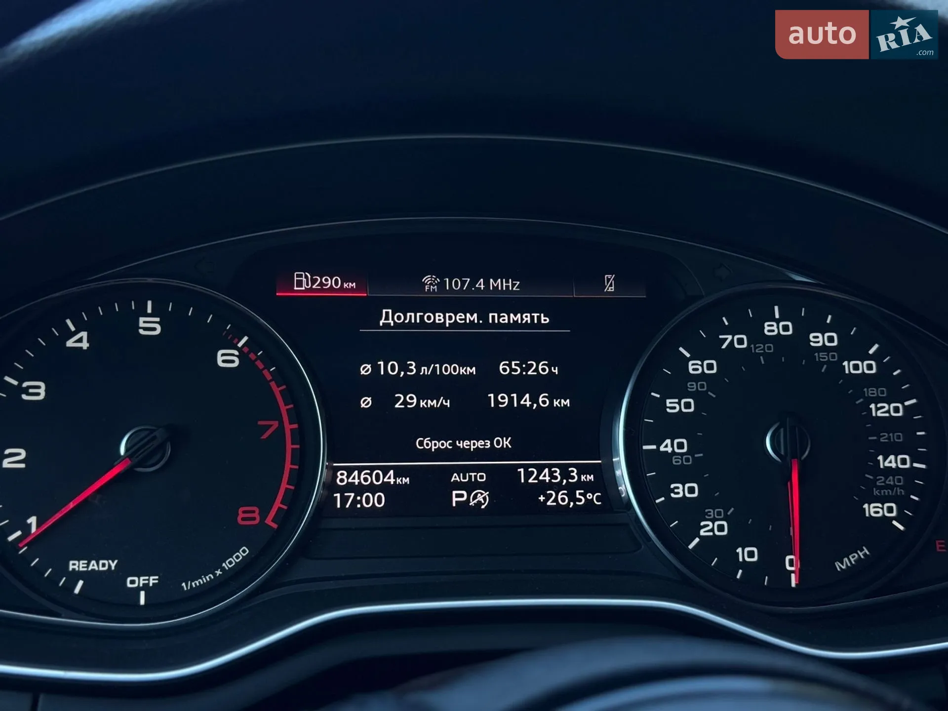 2020 Audi A4 - мініатюра 32
