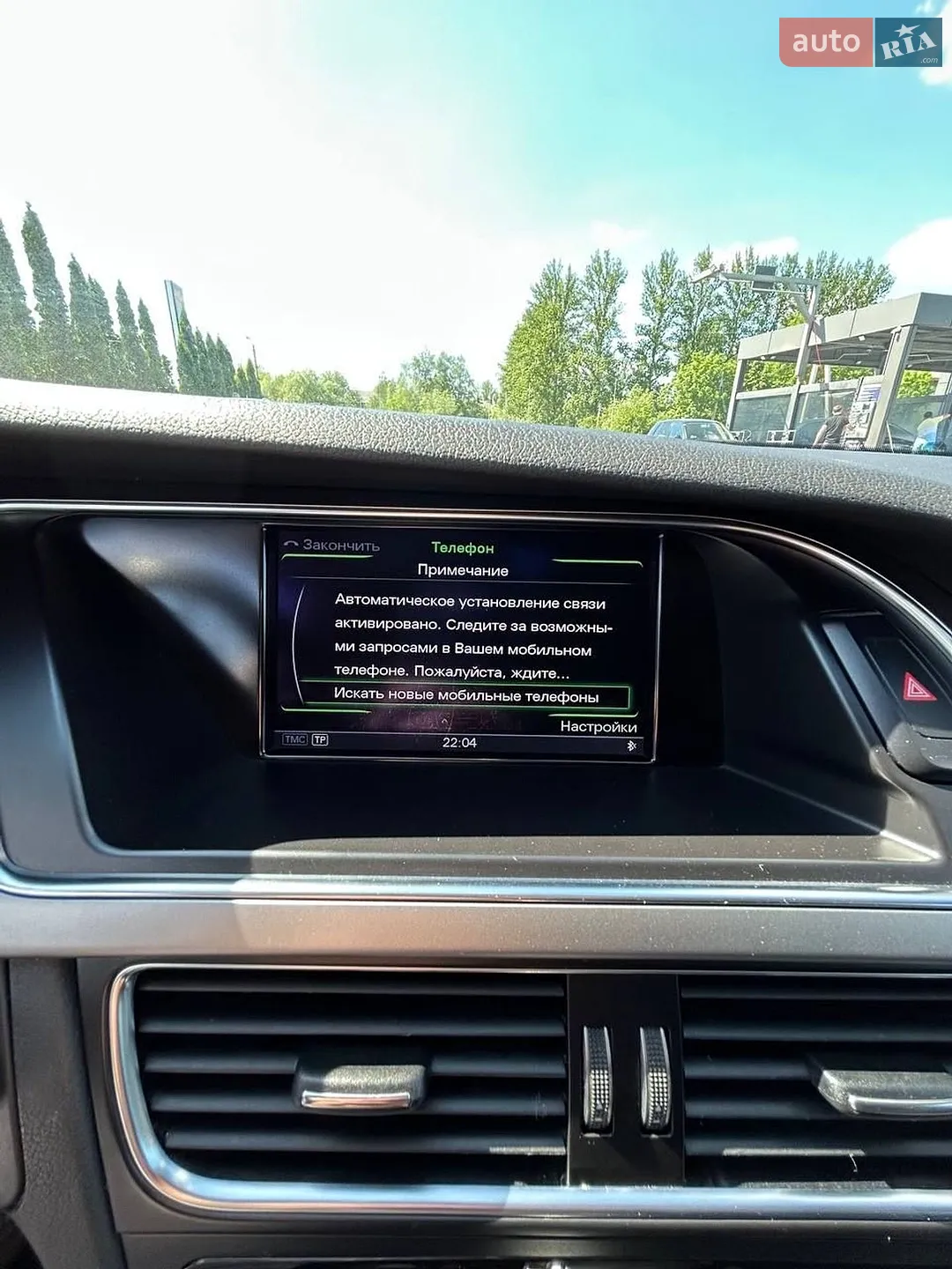 2011 Audi A4 - мініатюра 29