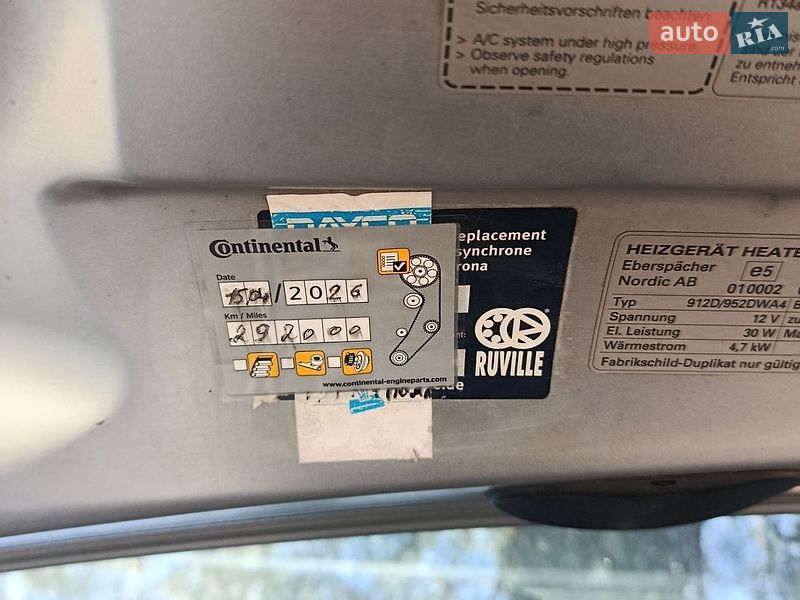 Универсал Audi A4 2006 в Славуте