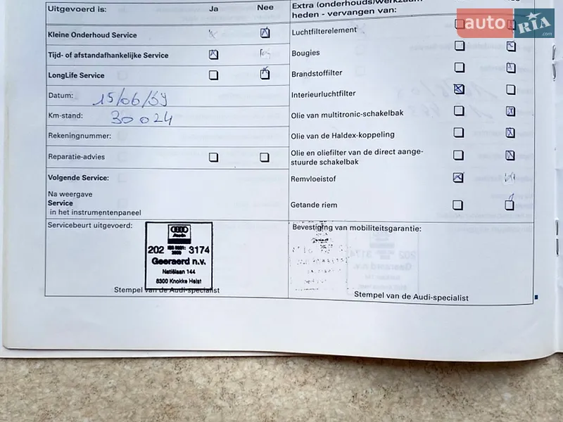 Седан Audi A4 2006 в Володимирі документ