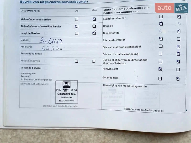 Седан Audi A4 2006 в Володимирі документ