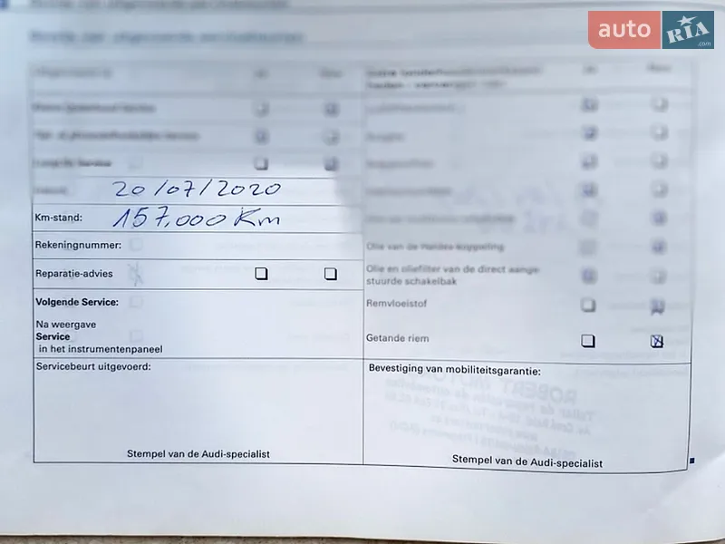 Седан Audi A4 2006 в Володимирі документ