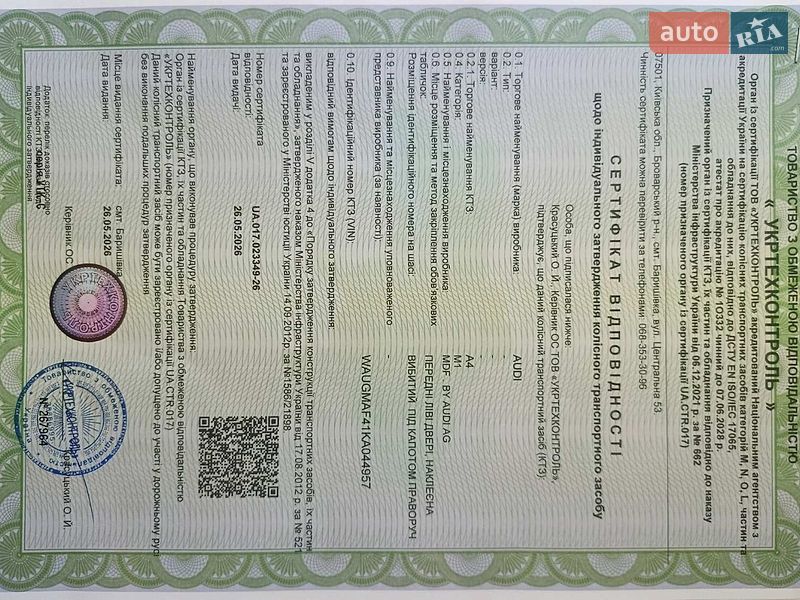 Седан Audi A4 2019 в Киеве