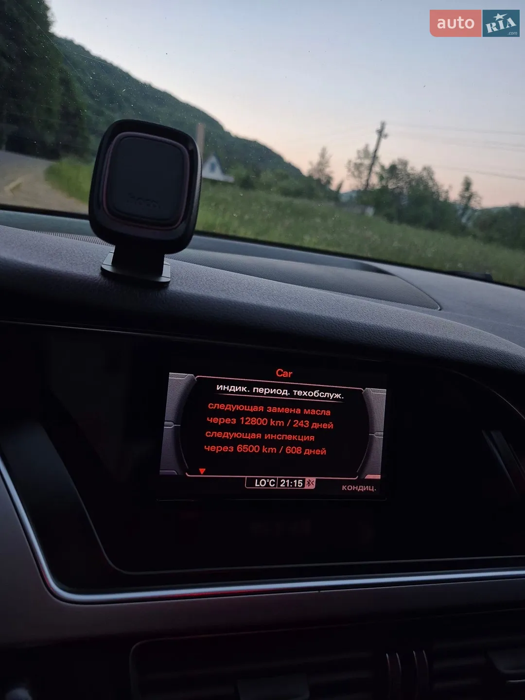 2013 Audi A4 - мініатюра 45