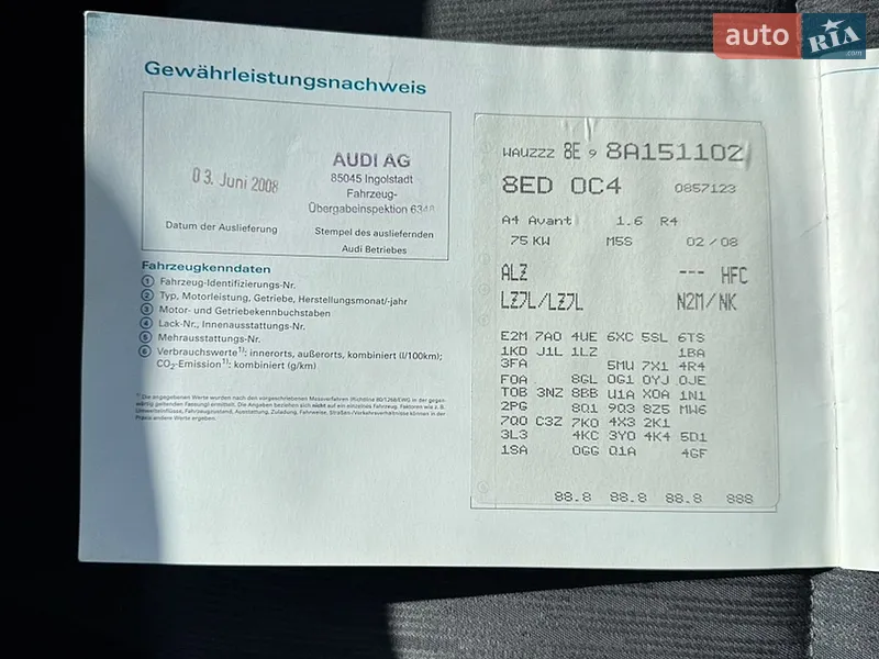 Універсал Audi A4 2008 в Кременчуці документ
