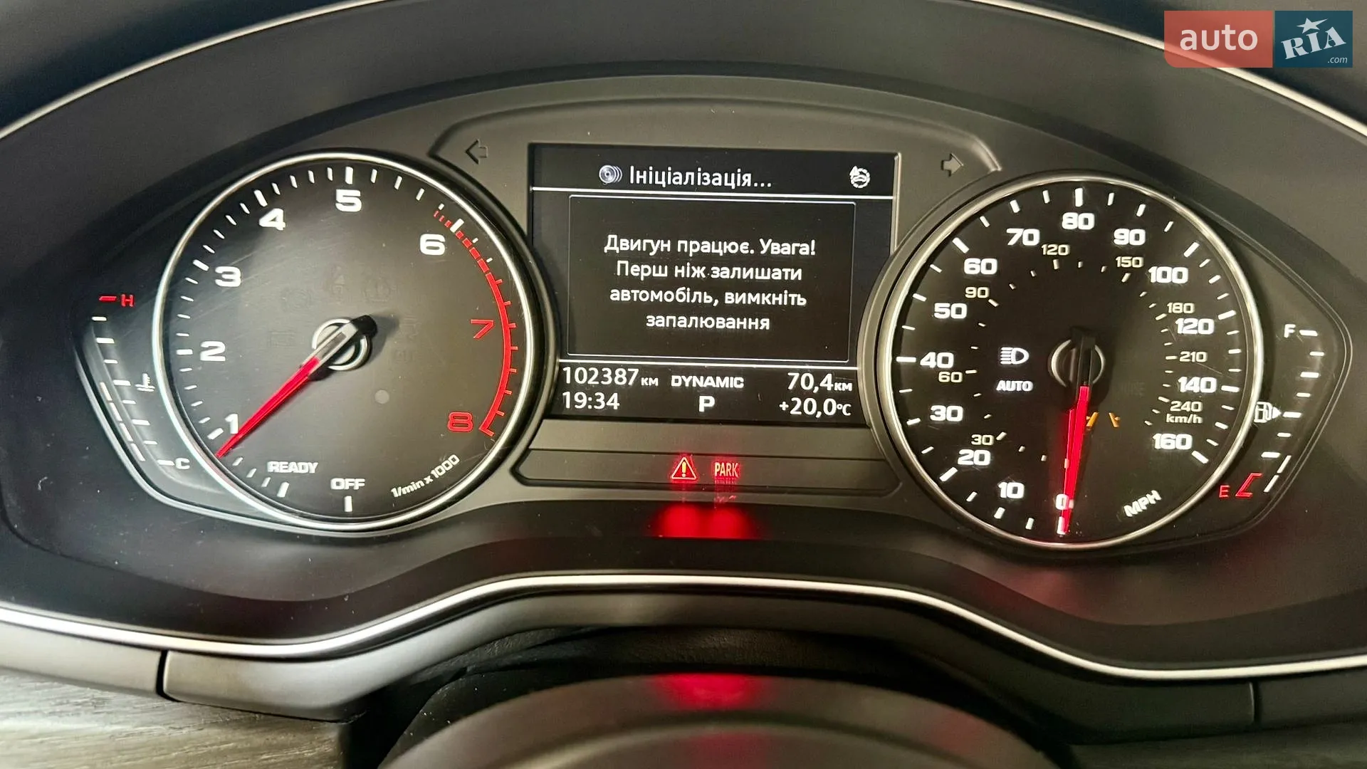 2017 Audi A4 - мініатюра 42