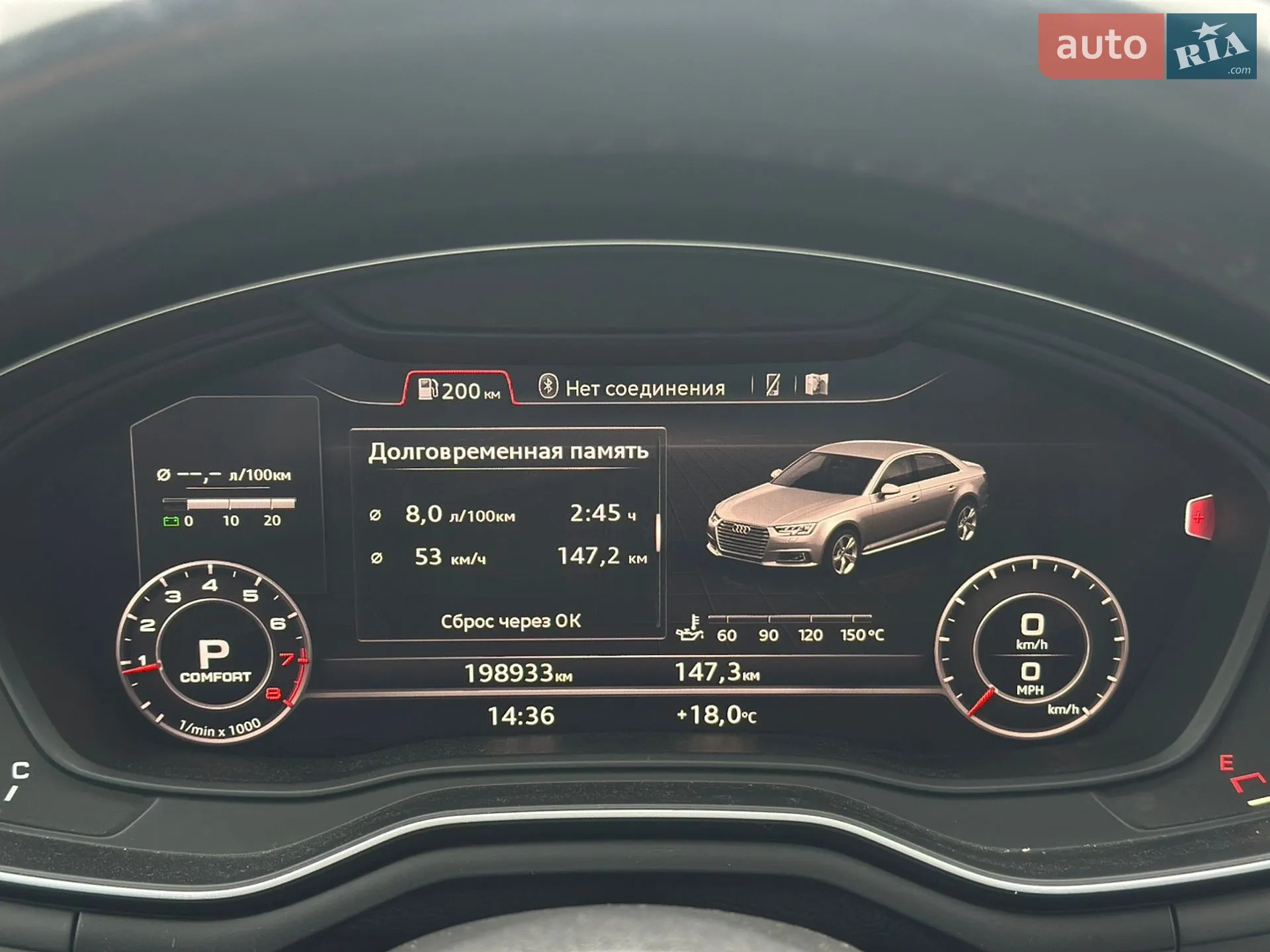 2017 Audi A4 - мініатюра 19
