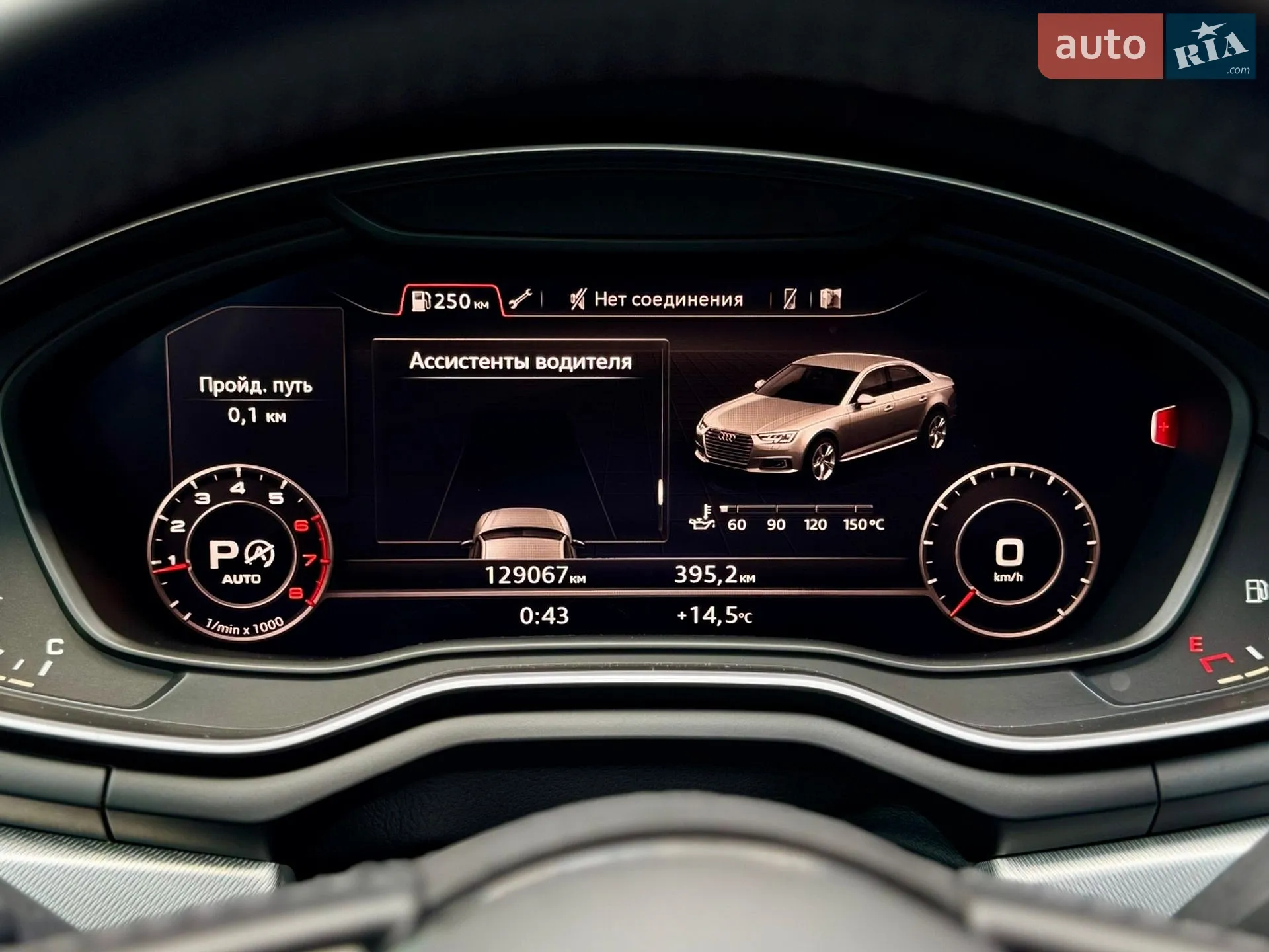 2018 Audi A4 - мініатюра 20