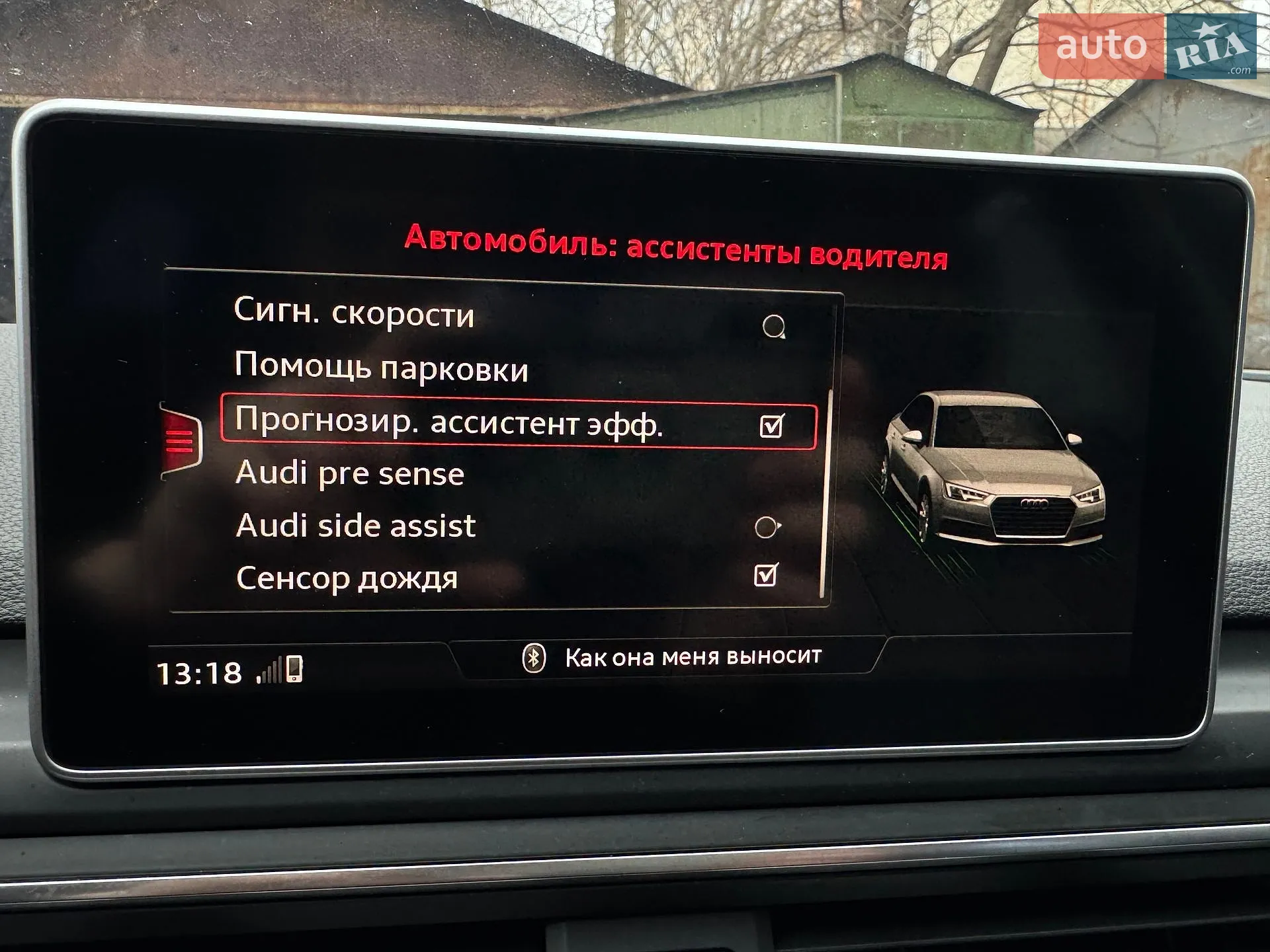 2017 Audi A4 - мініатюра 48