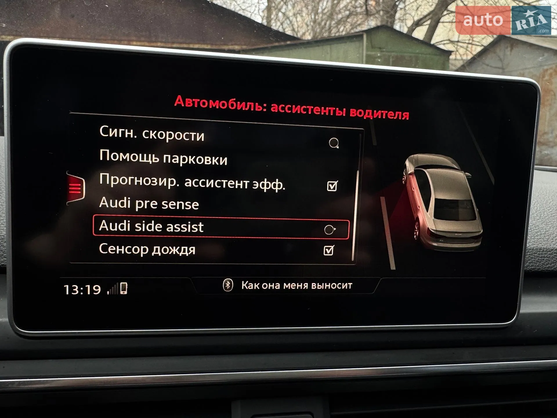 2017 Audi A4 - мініатюра 50