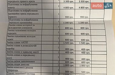 Седан Audi A4 2018 в Львове фото 14 Седан Audi A4 2018 в Львове