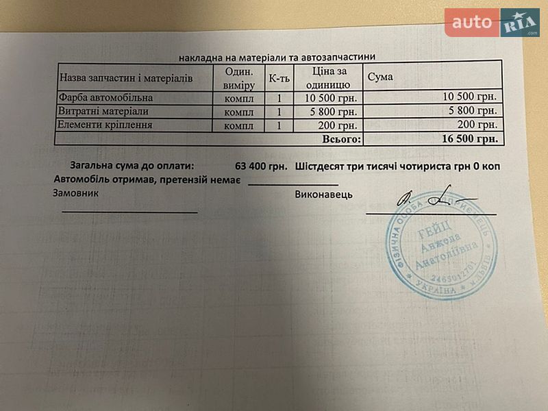 Седан Audi A4 2018 в Львове фото 13 Седан Audi A4 2018 в Львове