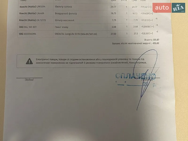 Седан Audi A4 2018 в Львові документ