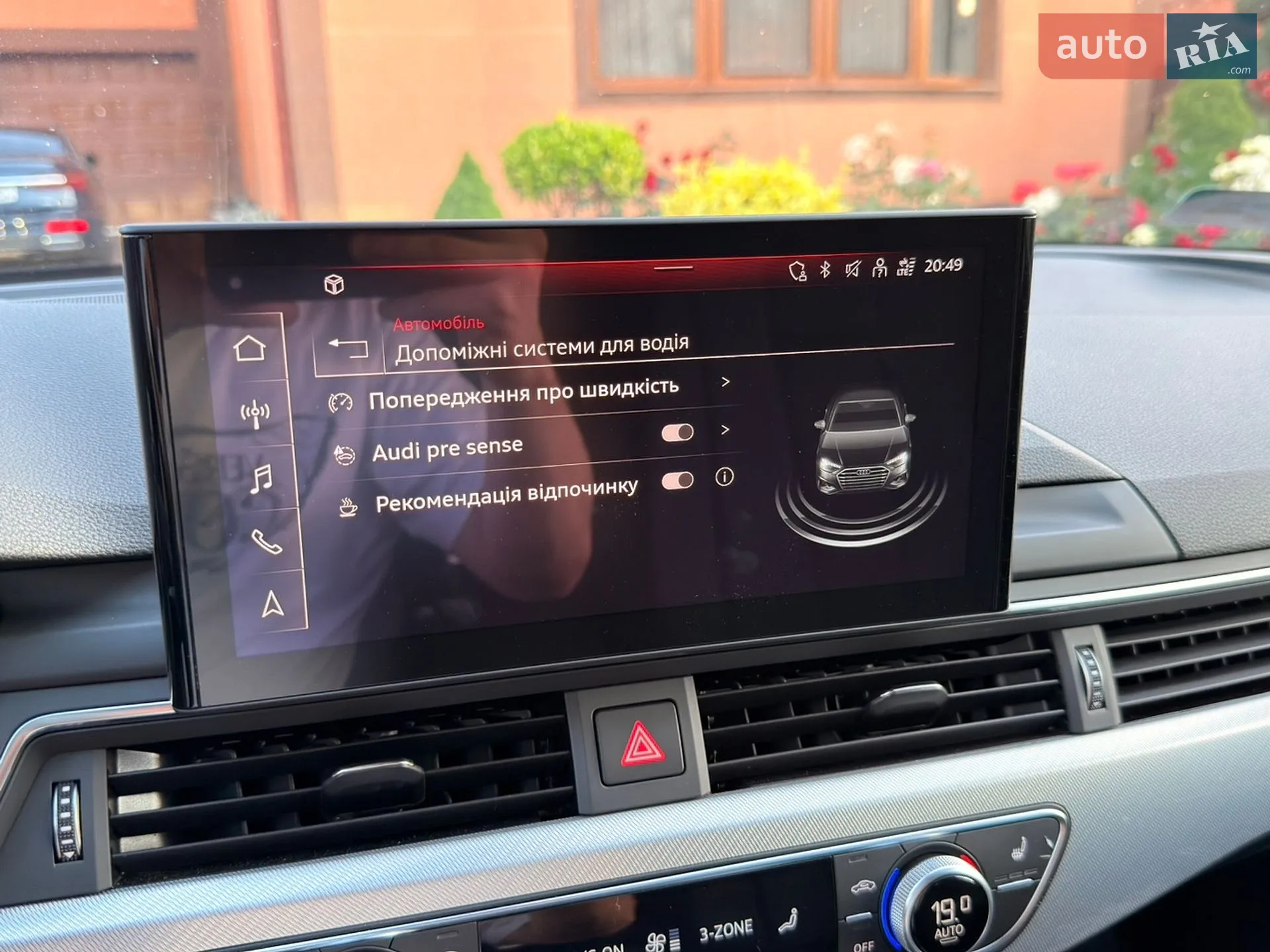 2020 Audi A4 - мініатюра 42