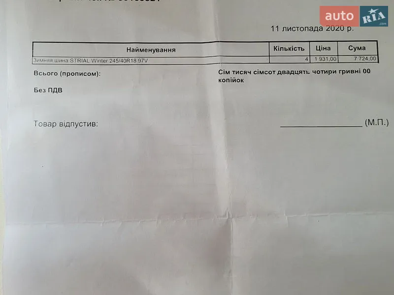 Седан Audi A4 2015 в Кременчуці документ