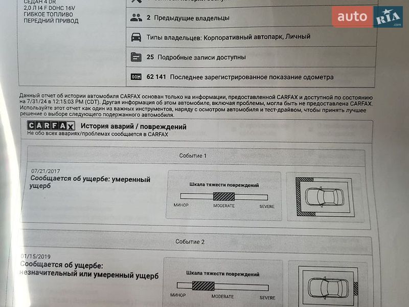Седан Audi A4 2015 в Кременчуці