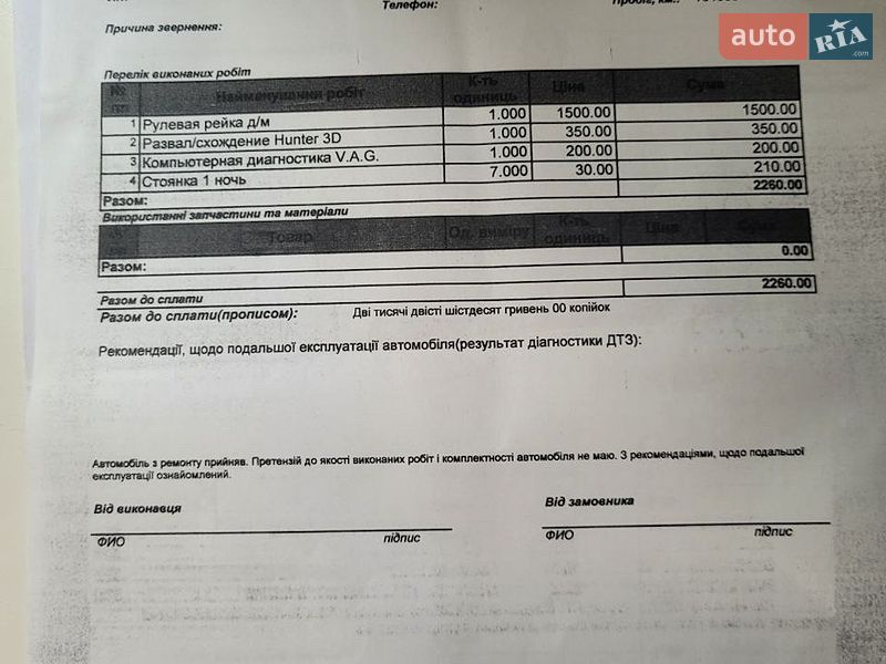 Седан Audi A4 2015 в Кременчуці