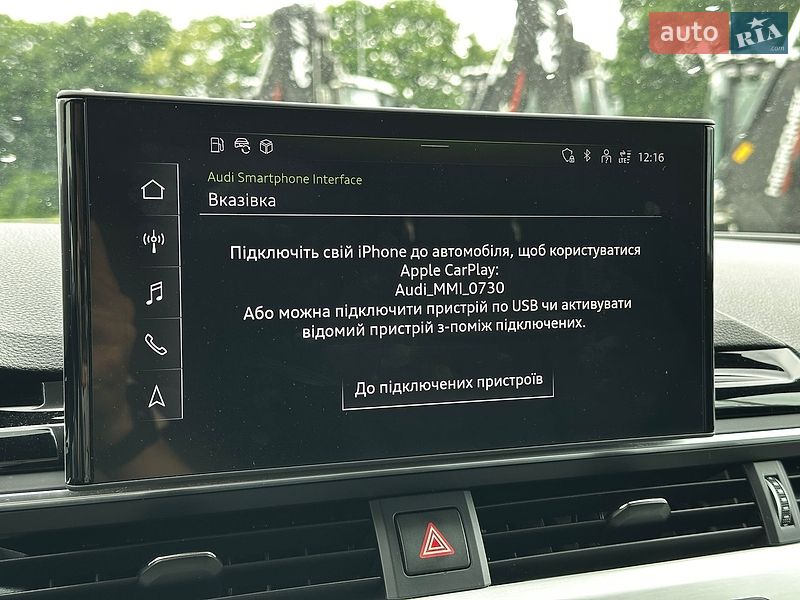 Универсал Audi A4 2020 в Львове