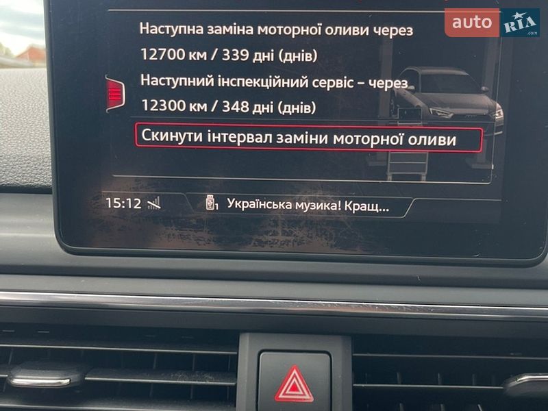 Универсал Audi A4 2016 в Хусте