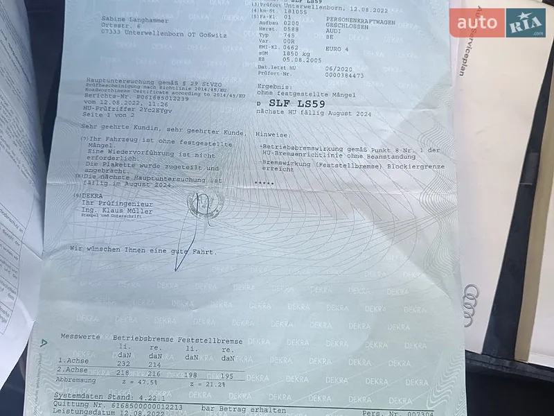 Седан Audi A4 2005 в Красилове документ