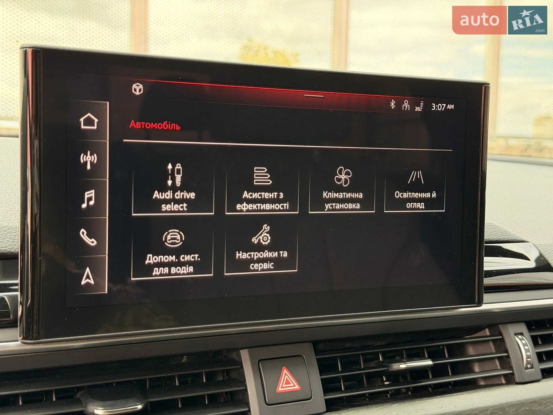 2020 Audi A4 - мініатюра 32