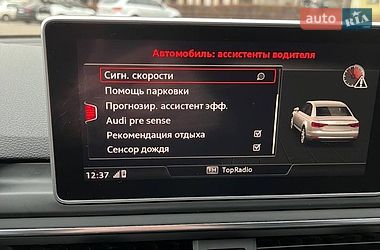 Седан Audi A4 2015 в Кам'янському