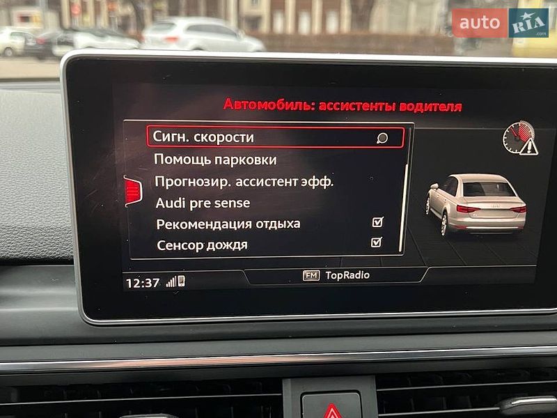 Седан Audi A4 2015 в Кам'янському
