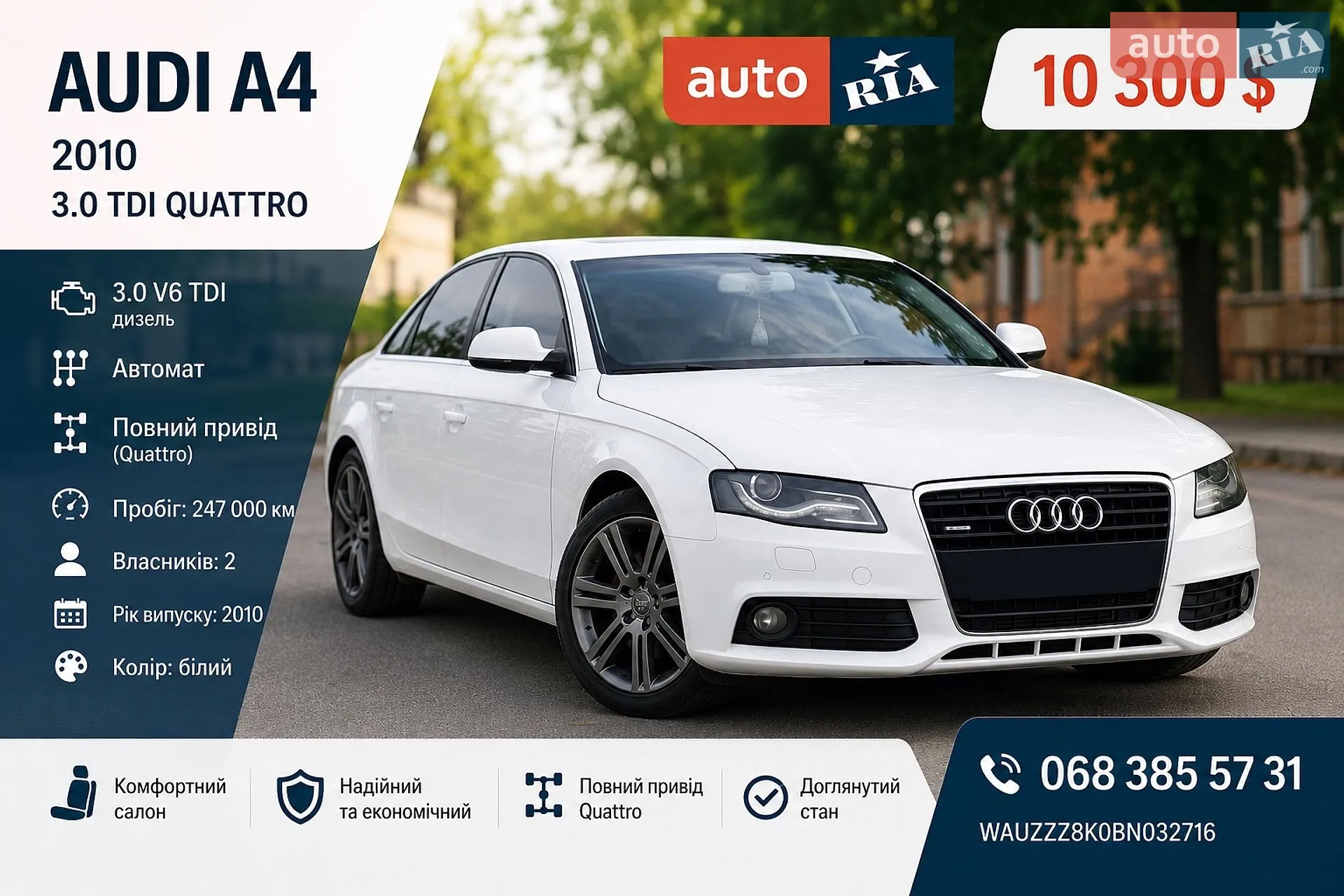 2010 Audi A4 - мініатюра 3