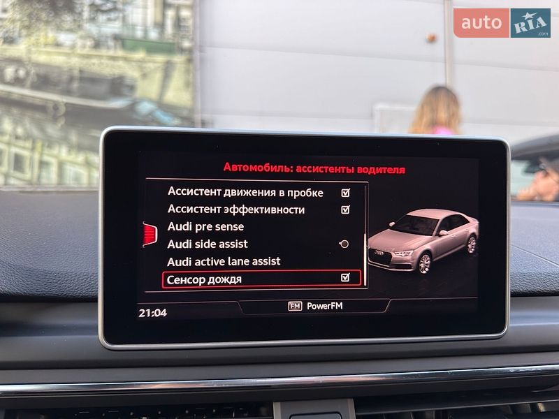 Седан Audi A4 2017 в Києві